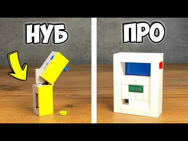 Как сделать Головоломки из ЛЕГО - НУБ VS ПРО