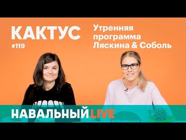 Поджог студии режиссера Учителя, сумасшедшие новости из России и женская власть