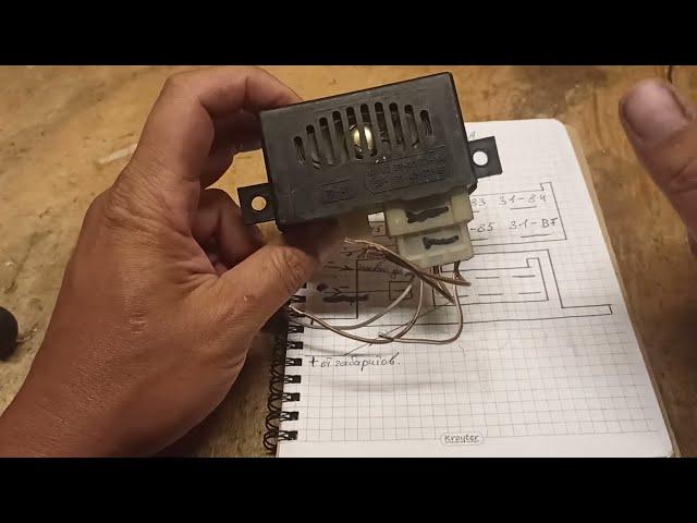 Зуммер Форд 85GG13150AA 12V. Зуммер на габариты или открытую дверь.