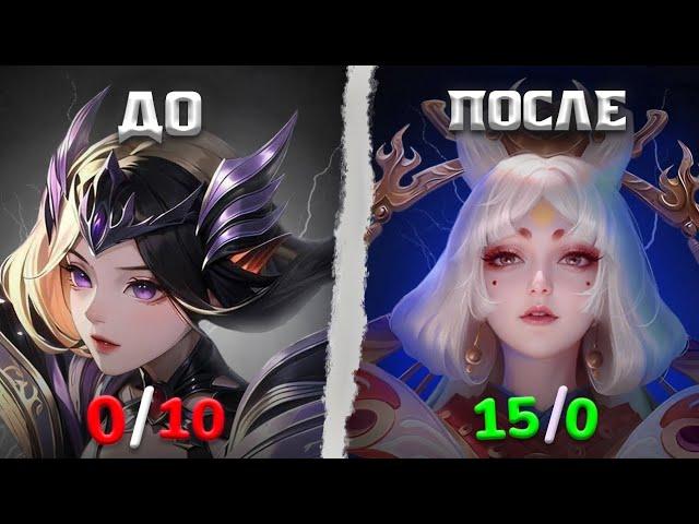 ГАЙД НА МАГОВ В MOBILE LEGENDS МОБАЙЛ ЛЕГЕНД