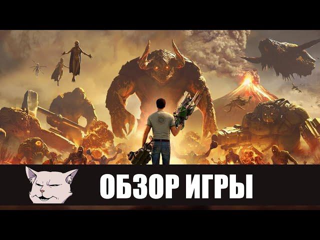 Подробный обзор Serious Sam 4.