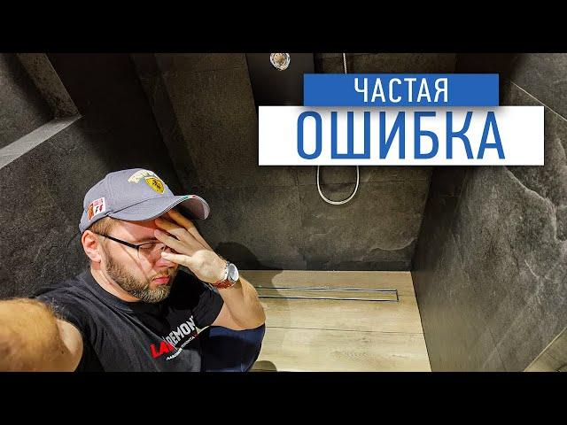 Будь осторожен - это частая ошибка при монтаже подиума | Советы по ремонту  | ремонт квартир спб