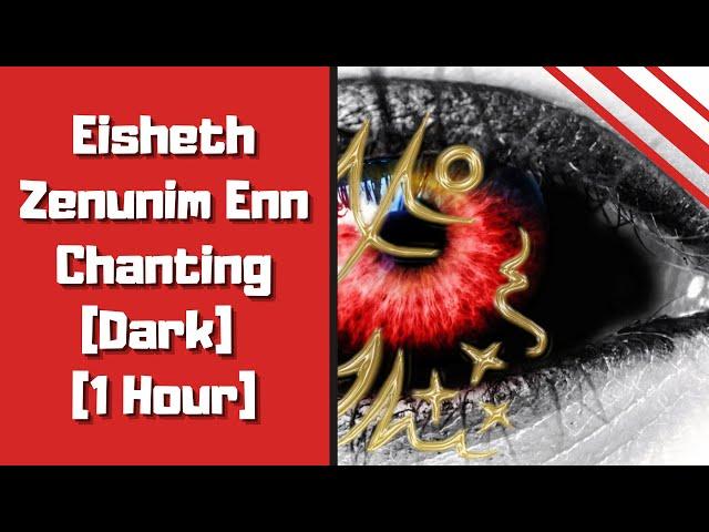 Eisheth Zenunim Enn Chanting [Dark Version] [1 Hour]