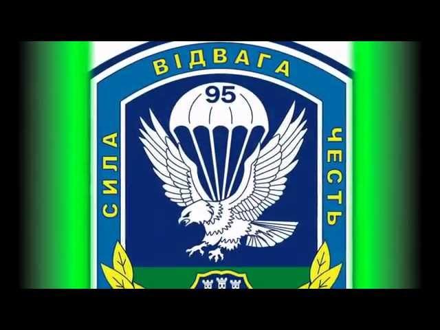 Military forces of Ukraine | Ukrainian bandura music | Їхав козак містом