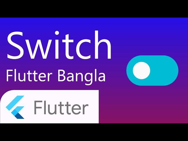 40. Switch in flutter | flutter bangla tutorial