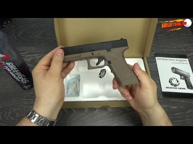 Meister Arms Glock 17 DE