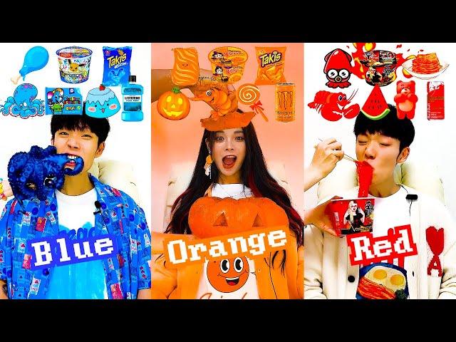 COLOR FOOD MUKBANG [Blue • Orange • Red]