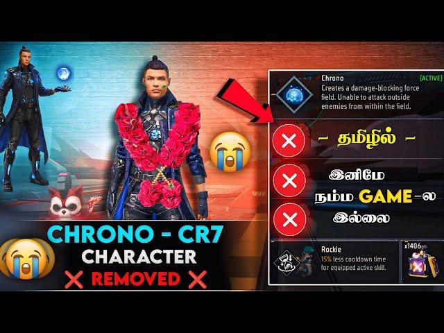  CHRONO CHARACTER REMOVED  முடிந்தது  CR7 CHARACTER REMOVED FREE FIRE TAMIL | NEW CR7 MICROCHIP