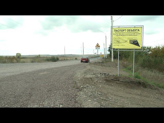 За ремонт объездной дороги в Белом Яре возьмётся новый подрядчик