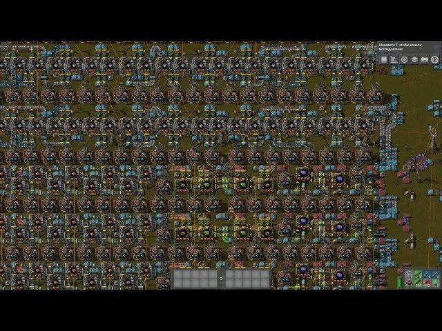 Factorio производство процессоров