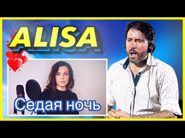 REACTION | Alisa Supronova - Gray Night (“Tender may”) | Алиса Супронова - Седая ночь (Ласковый май)