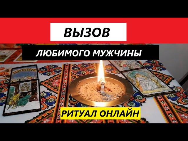 Что у него ко мне изменилось #ВЫЗОВ любимого% Он объявится после этого видео #Вивиена таро онлайн.