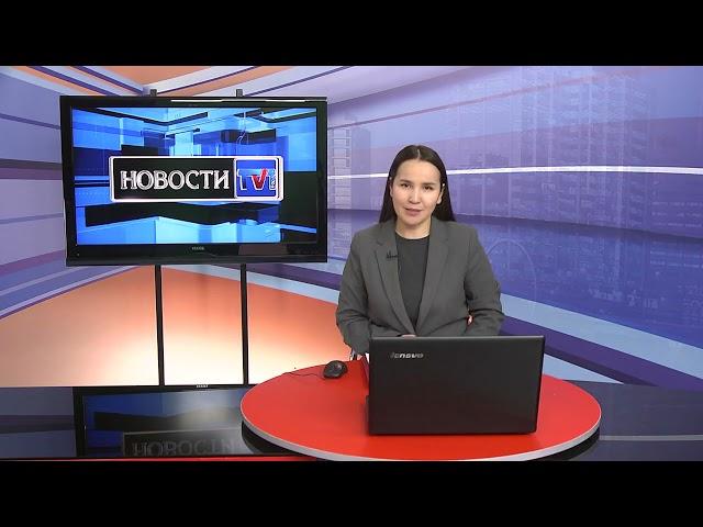 19/11/2024 - Новости канала Первый Карагандинский