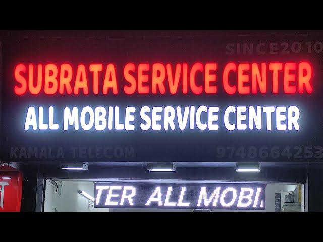 Subrata Service Center  is live!