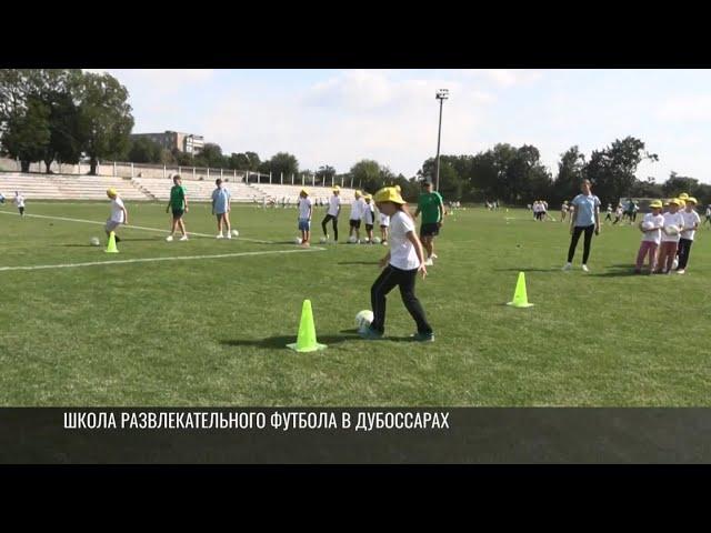 На поле только девочки. Школа развлекательного футбола в Дубоссарах