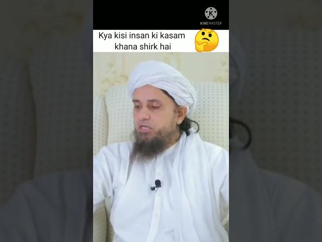 Kya kisi insan ki kasam khana shirk hai  | Mufti Tariq Masood | #shorts #sahiislam