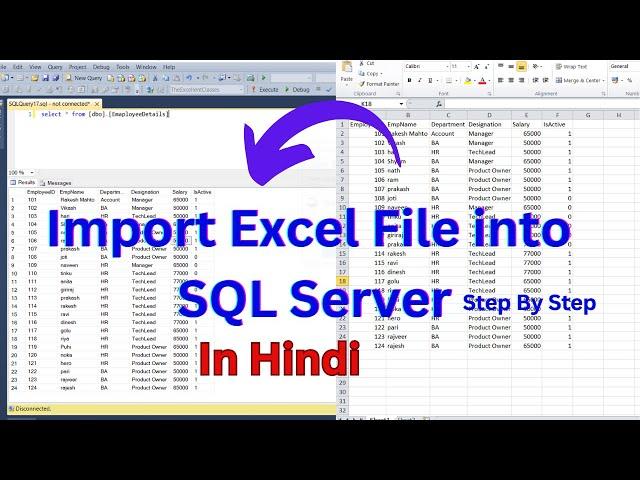 How to Import Excel File Data into SQL Server | In Hindi