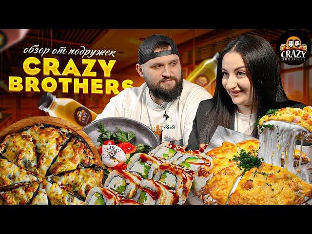 ОБЗОР РЕСТОРАНА CRAZY BROTHERS | самая вкусная пицца | Москва