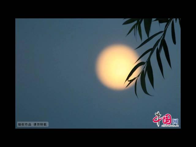 Chinese Music 彩云追月 Colorful Clouds chasing the Moon-Performed by Central Orchestra of China中国中央交响乐团