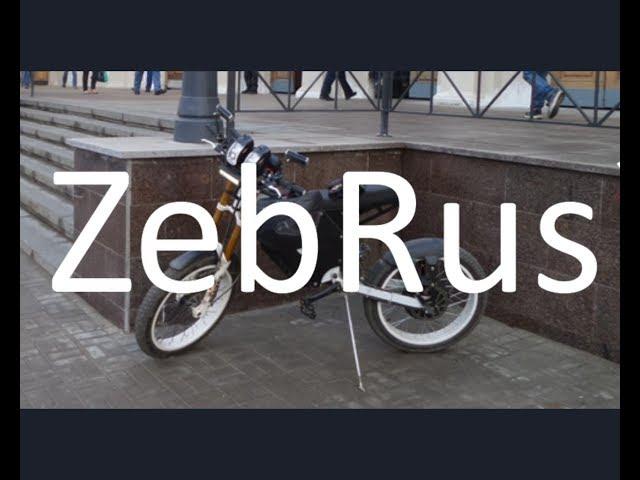 Электро велосипед блогера в СПб ZebRus от Electro-Customs