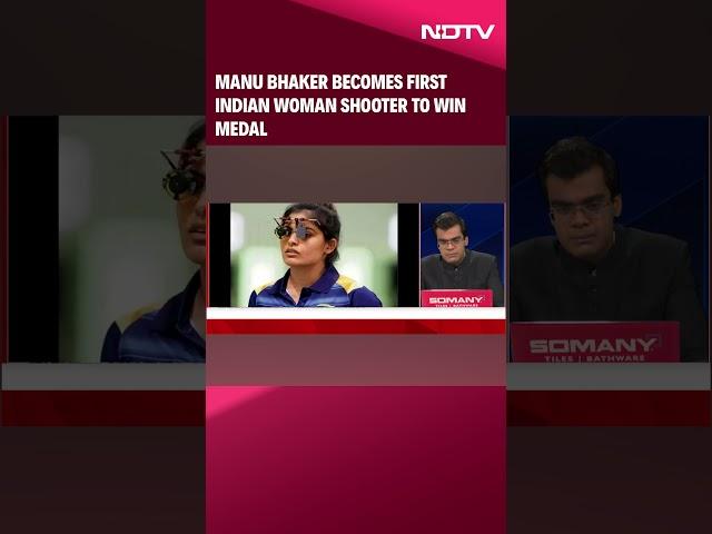 Manu Bhaker Bronze | Manu Bhaker Becomes First Indian Woman Shooter To Win Medal