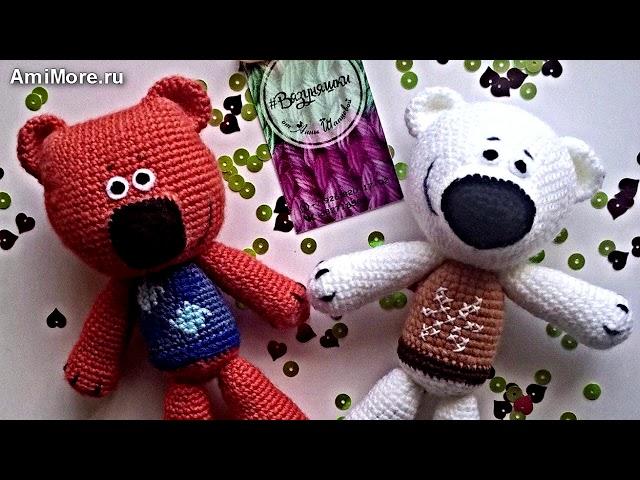 Амигуруми: схема Мимимишки Кеша и Тучка. Игрушки вязаные крючком - Free crochet patterns.