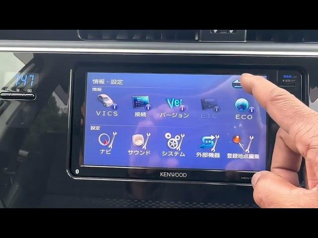 Kenwood MDV-D505BTW Japanese car Radio Language change to English