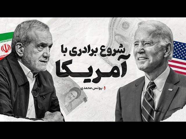 از کشف آمریکا تا برادری با آمریکا | کریستف کلمب درباره آمریکا چه میگوید | یونس محمدی