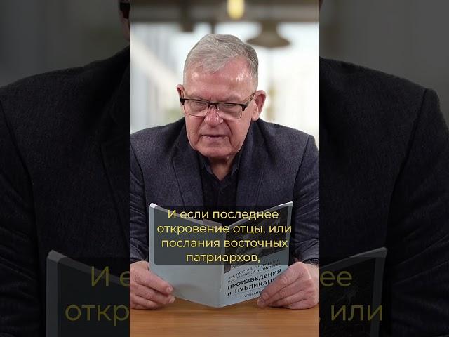 Краткое изложение Евангелия. Л. Н. Толстой