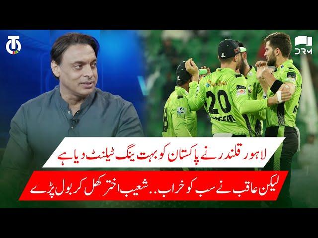 Shoaib Akhtar Gives Statement About Aqib Javed | The DugOut | 2A1U