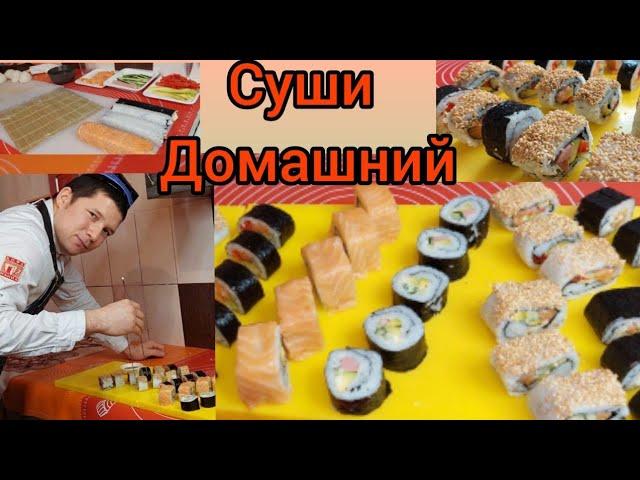 SUSHI TAYYORLASH TEZ VA OSON  РОЛЛЫ ДОМА ДЁШЕВО И ПРОСТО