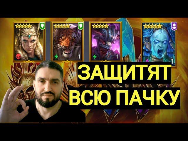 Х25 НА ФРЕЙЮ И СИФИ! ОБЗОРЫ АККАУНТОВ НОВЧИКОВ! (18+) RAID SHADOW LEGENDS#raid