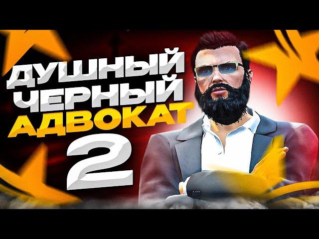 АДВОКАТ РАЗВОДИТ МУСОРОВ НА ДЕНЬГИ В GTA 5 RP