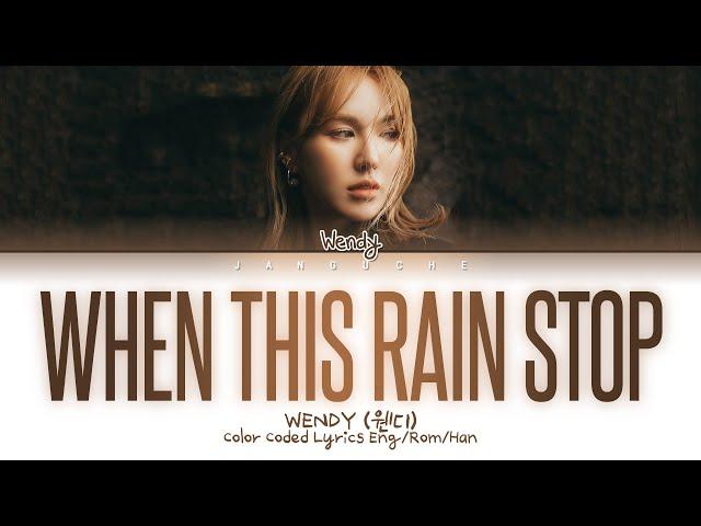 WENDY (웬디) - "When This Rain Stops" (Color Coded Lyrics Eng/Rom/Han/가사)