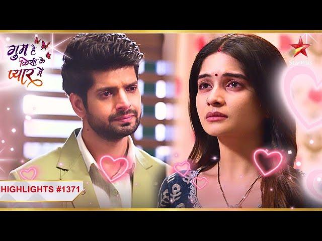 Rajat ne जीत लिया Savi ka दिल! | Ep.1371 | Highlights | Ghum Hai Kisikey Pyaar Meiin | Mon-Sun | 8PM