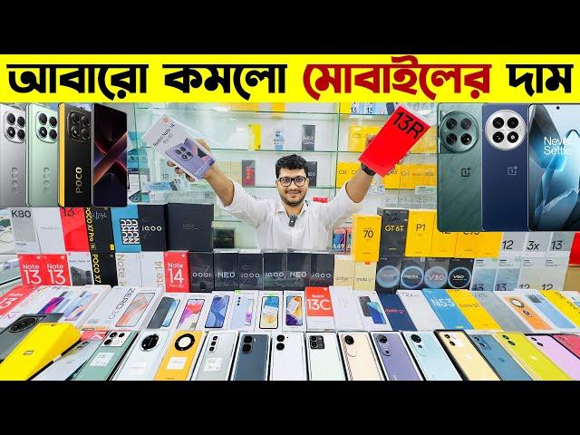 New Mobile Phone Price In Bangladesh 2025 New Smartphone Price In BD 2025New Mobile Phone 2025