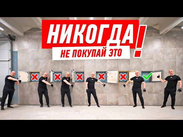 НИКОГДА НЕ ПОКУПАЙ ЭТО!!! СРАВНЕНИЕ ЛЮКОВ #539