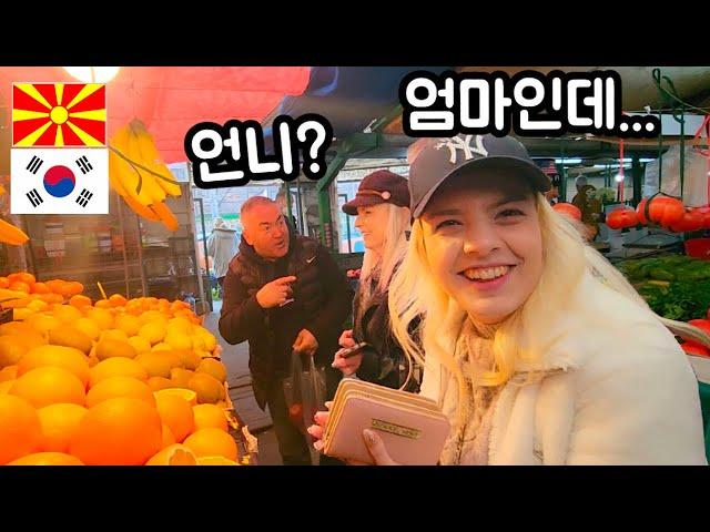 My Korean husband's first Christmas in Europe, Macedonia (International couple)
