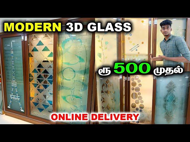 MODERN 3D GLASS || குறைந்த விலையில் || Amazing Glass work || Online Delivery || Mr Eyecatcher