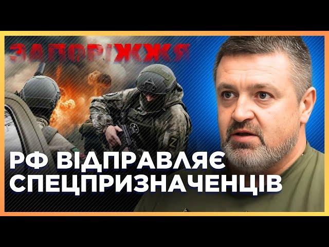  Південний фронт в НЕБЕЗПЕЦІ! На штурм Запоріжжя РФ відправила СПЕЦПРИЗНАЧЕНЦІВ / БРАТЧУК