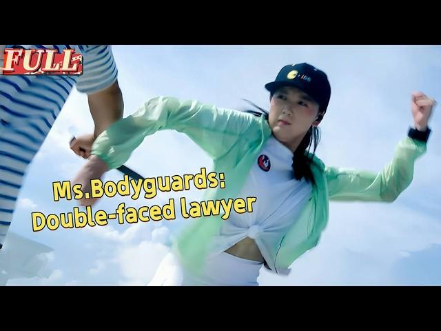 【ENG SUB】Ms. Bodyguards: Double-sided Lawyer｜China Action Comedy Movie｜China Movie Channel ENGLISH