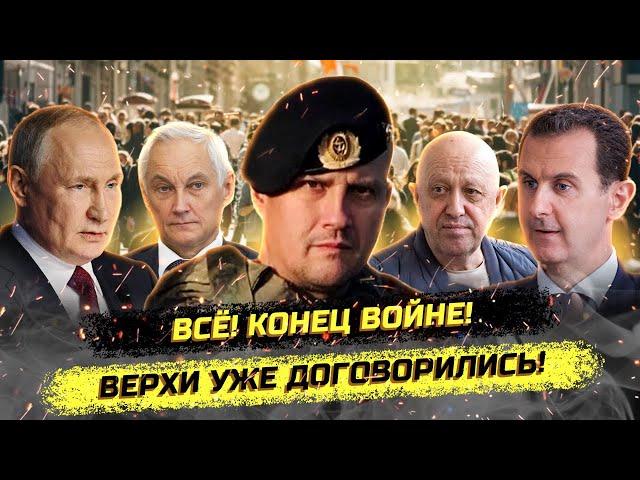 Война и бунт! Фронтовики больше не нужны!? Иван Отраковский