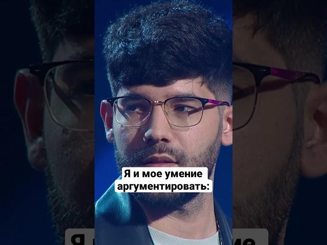 #залетайвтренды #miaboyka #миабойка #аргумент #аргументы #рекомендации #музыкальноешоу