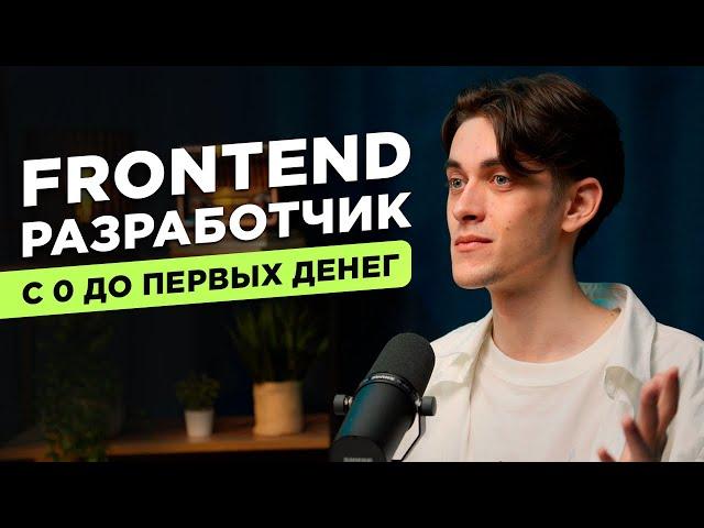 Обучение Веб-разработке с нуля / Заказы на фрилансе / Аroken.ru