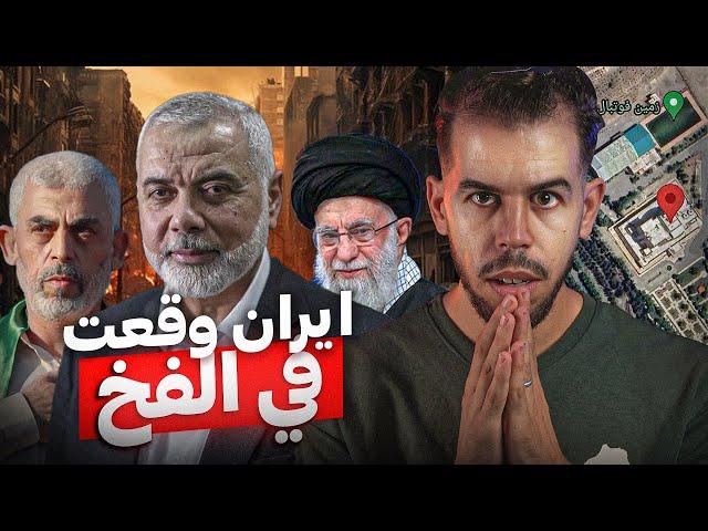 آغـتيـ .ـال هنية | الجزء المخفي من القصة 