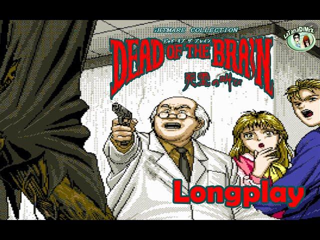 Dead of the Brain～死霊の叫び～ PC-98 Longplay [HD]