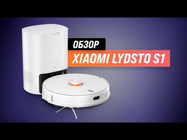 Xiaomi Lydsto S1: робот с самоочисткой, влажной уборкой и УФ-лампой  Обзор + Мнение специалистов