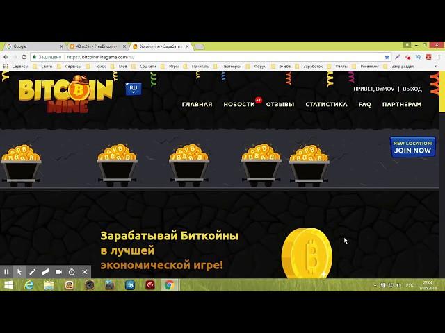 BitcoinMineGame обзор, крипто игра