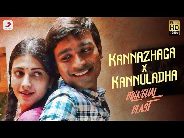 Kannazhaga X Kannuladha | Bilingual Blast | 3 | Anirudh