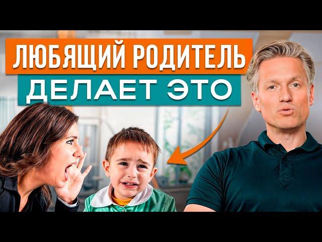 Все тонкости воспитания за 5 минут! / Как вырастить ребенка СЧАСТЛИВЫМ?